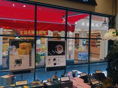 -赵小姐的店(鼓浪屿三友店)