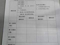 -奥体中心游泳馆