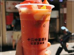 -十二中草莓冰·红豆沙冰屋(十二中店)
