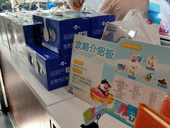 -一鸣真鲜奶吧(三山街地铁站店)