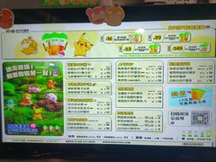 -柠季·手打柠檬茶(岳麓山登高路店)