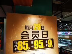 -G-Super 绿地优选(徐汇绿地缤纷城店)