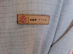 -绍兴大禹开元观堂-若耶厅