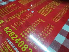 -辣肉面大王(天平路店)