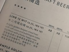 菜单-Goose Island Brewhouse鹅岛精酿啤酒餐厅