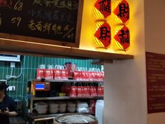 -巴公房子