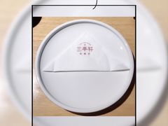 -兰亭轩茶餐厅(长江路店)