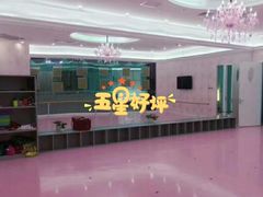 -Isee灰姑娘(鸿坤广场店)
