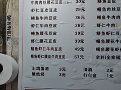 -周记热干面豆皮大王(桃花东街店)