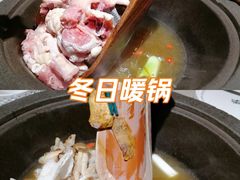 -芸山季·云南山珍菌火锅(宝能环球汇店)