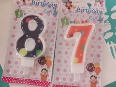 -妙思西饼(新华新玛特店)