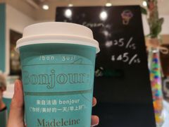 -Madeleine玛德琳(永平里店)