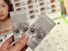 -HITOMI希多蜜美瞳(凯德晶萃店)