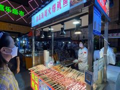 -五一星光夜市(SOHO新天地店)