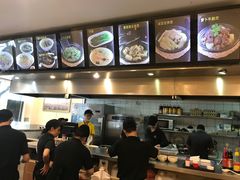 -梅县程江腌面王(兴华店)