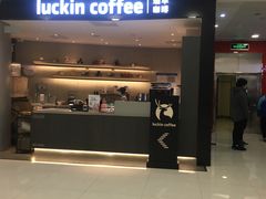-瑞幸咖啡(巴黎春天陕西路店)