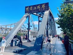 -鸭绿江断桥