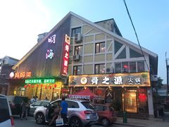 -大连外国语大学(旅顺校区)