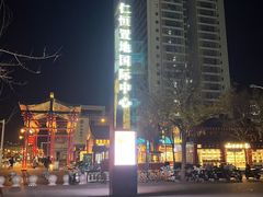 -BIGOFFS 超级折扣(仁恒伊势丹店)