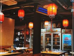 大堂-好介口深夜酒馆(梅江店)