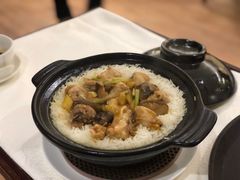 北菇滑鸡煲仔饭-帝皇楼