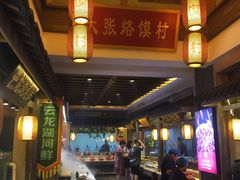 -大张烙馍村(泉山店)
