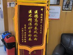 -雅悦齿科(顾村公园店)