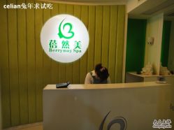 -香榭丽舍·海菲秀·皮肤管理痘敏肌修护