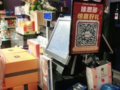 -佳思多食品料理超市(园区店)