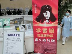 -北京市垂杨柳医院