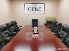 -北京市中润律师事务所