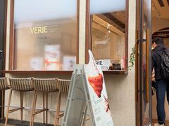 -VERIE BAKEHOUSE