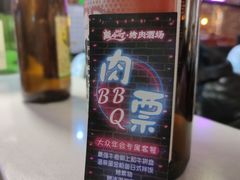 -鹤江桥·红油牛肉粉(SKP店)