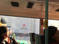 -中国银行（香港）(中银大厦分行)