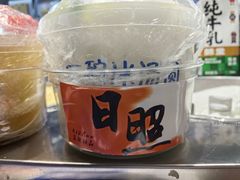 -大学城夜市