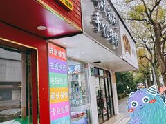 -成硕数码二手优品手机维修(七宝店)