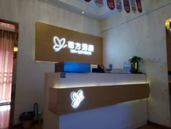 -成都苗方清颜专业祛痘