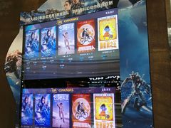 -博纳UA影城(KK Mall IMAX店)