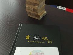 装饰-觅恬记港式甜品(1818店)