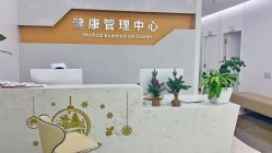 -五洲妇儿医院