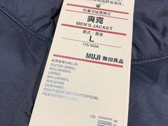 -MUJI无印良品(远洋未来广场店)