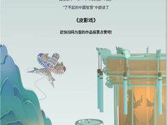 -英孚教育青少儿(高新公园茂中心)