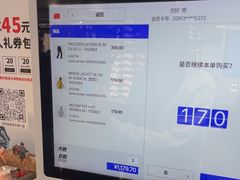 -迪卡侬(环球港店)