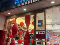 -猫的天空之城概念书店(大学路店)