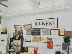 -周大娘牛乳(旧寨古村总店)