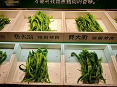 -费大厨辣椒炒肉(太平老街店)