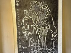 -三苏祠