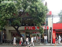 新街口店-肯德基