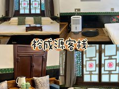 -平遥古城