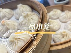 -一品小笼(金融街店)